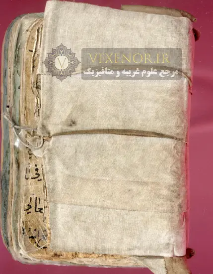 عکس بلاد جن جلد اصلی